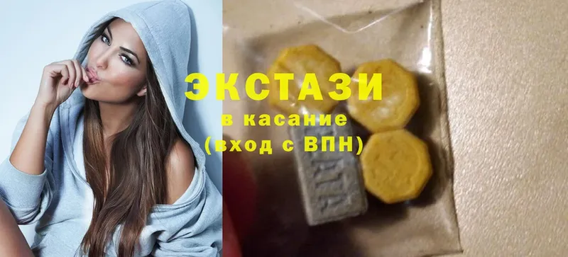 Экстази mix  Уяр 