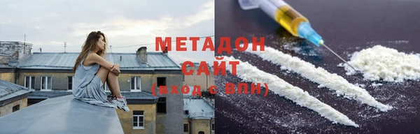 метамфетамин Волоколамск