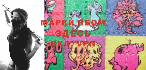 mdma Волосово